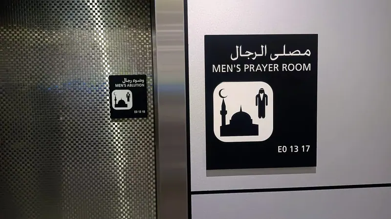 Muslim prayer room with ablution area at Hamad International Airport, Doha
