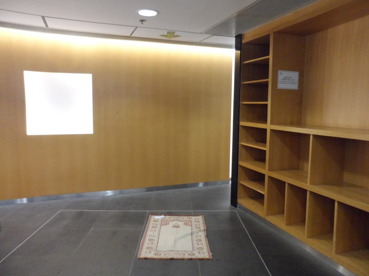Muslim prayer area in the multi-faith prayer room at Hong Kong International Airport